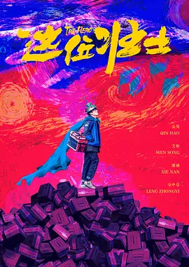 国产成人欧美日韩在线电影